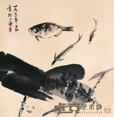 张大壮 鱼 立轴 35×34cm