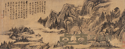 黄叶村 山水 横幅 41×107cm