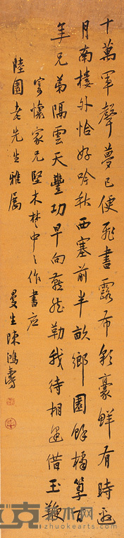 陈鸿寿 书法 立轴 132×30.5cm