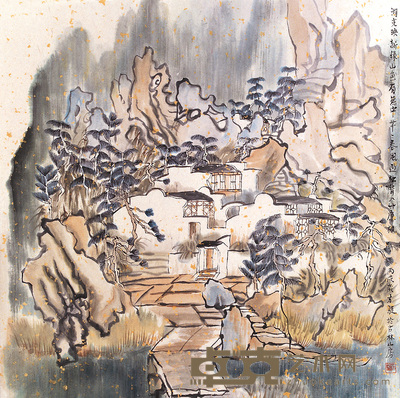 方骏 山水 镜心 66×44cm