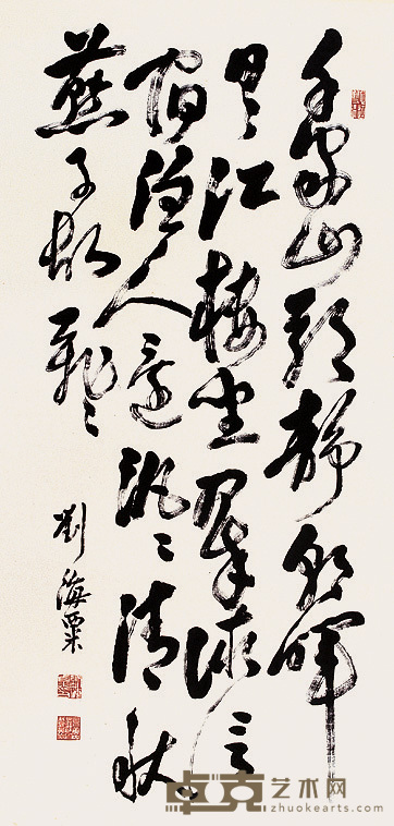 刘海粟 书法 立轴 137×67cm