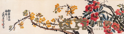 王个簃 花卉 镜心 30×108cm
