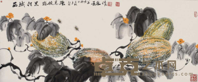 刘岳林 2005年作 西域佳果 立轴 57×136cm