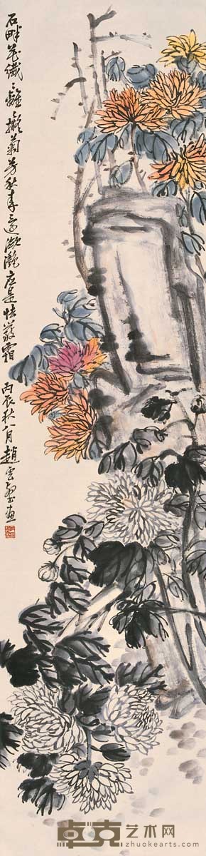 赵云壑 菊芳秋艳 立轴 161×40cm