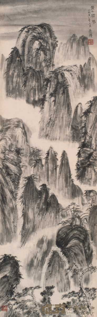 钱瘦铁 黄山诸胜 镜心 91×27cm