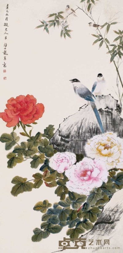 颜伯龙 作于1941年 花鸟 镜心 104×50cm