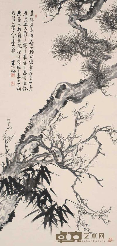 王寅 三友图 立轴 132×64cm