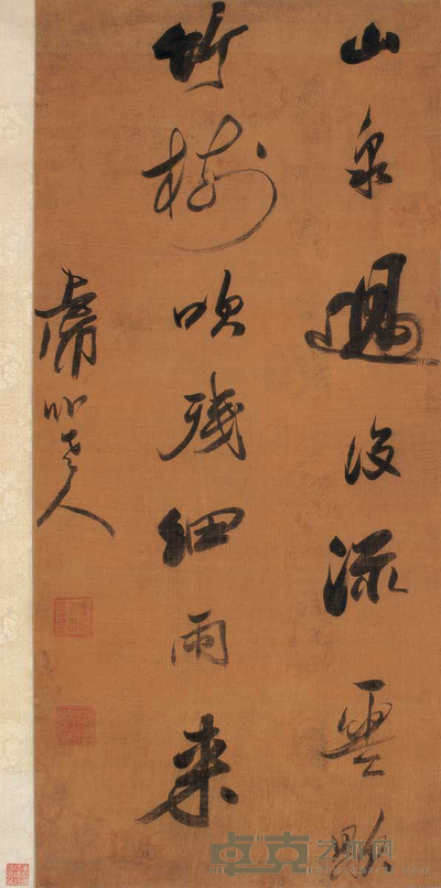 史可法 行书 立轴 86×39cm
