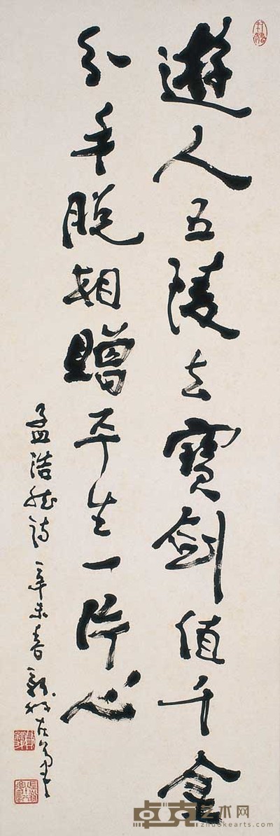 费新我 书法 立轴 102×34cm