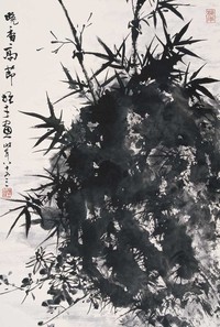 黎雄才 晚香高节 镜心