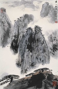 亚明 黄山松云 立轴