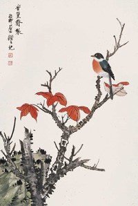 谢稚柳 花鸟 立轴