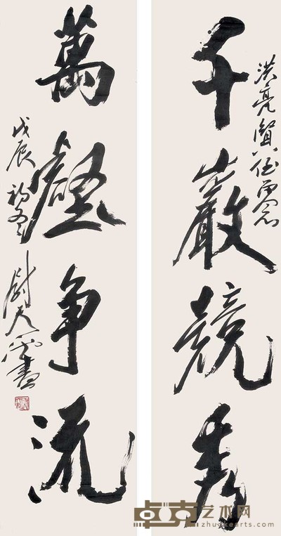 尉天池 对联 镜心 138×36cm×2