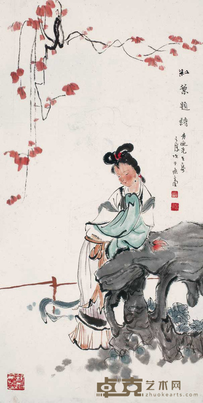 沈子承 红叶题诗 立轴 70×35cm