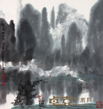 徐希 漓江烟雨 镜心 47×45cm