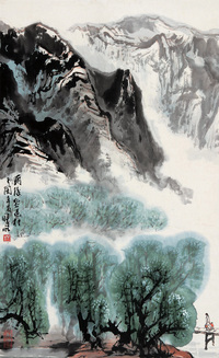 林曦明 山水