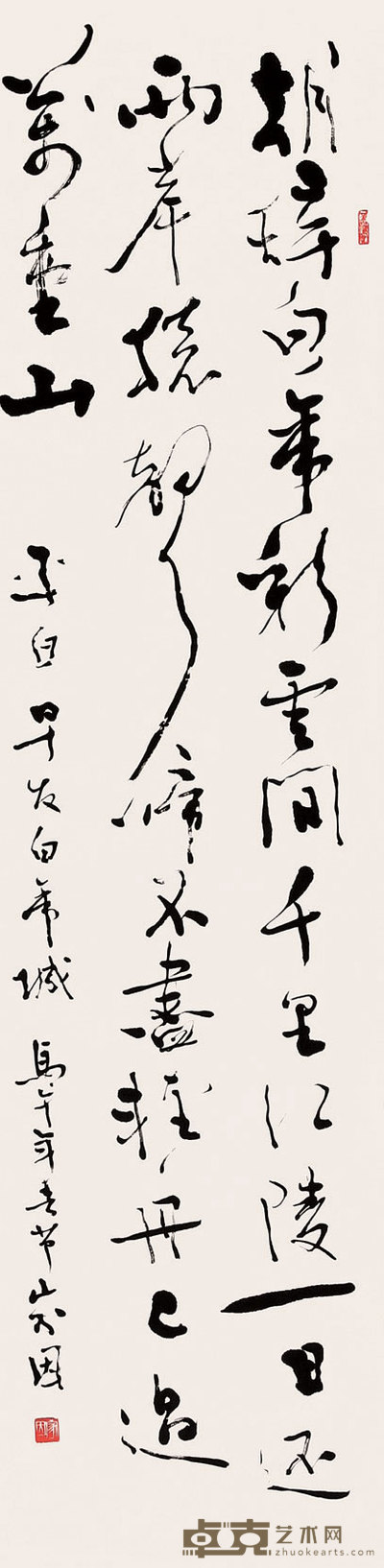 谢家因 书法 立轴 139×34cm