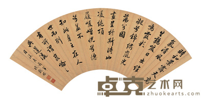 悦观保 金笺书法 扇面 48×16cm