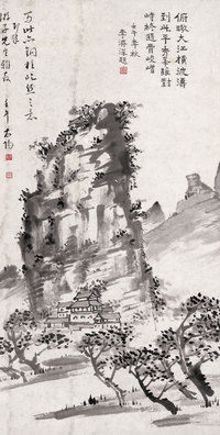 阳太阳 山水 立轴