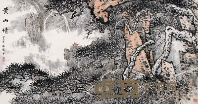 张建中 山水 镜心 95×179cm