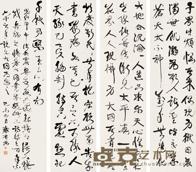 康有为 1909年作 书法 四屏 170×66cm×4