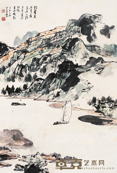 晏济元 1979年作 山水 立轴 68×45cm