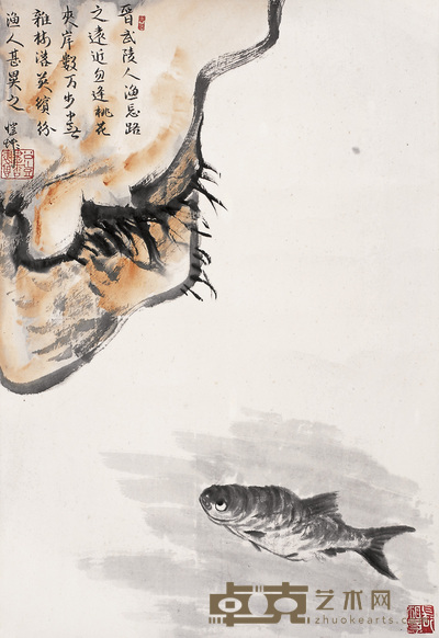潘公恺 鱼乐图 镜心 67×46cm