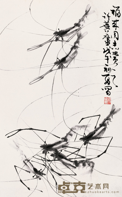 许麟庐 群虾 立轴 68×42cm