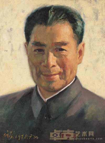 恽圻苍 周恩来肖像 45.5×33.5cm