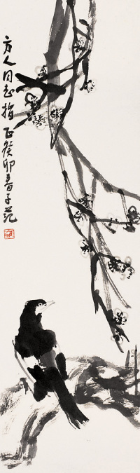崔子范 1963年作 梅花喜鹊 立轴