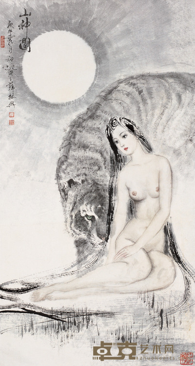 薛林兴 1990年作 山神图 立轴 144×74cm
