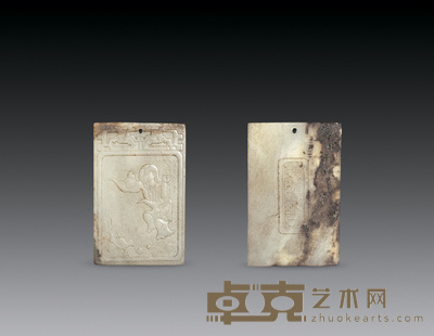 清代 白玉“童子捕雀”牌 长6.30cm；宽4.1cm；厚0.8cm