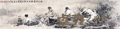 张卫民 奕棋图 镜心 136×34cm