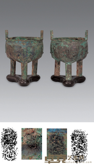 西周 青铜饕餮纹鼎(一对) 高21.5cm；径17cm