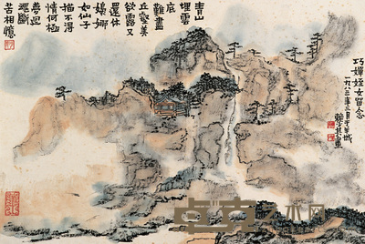 赖少其 山水 镜心 33×67cm