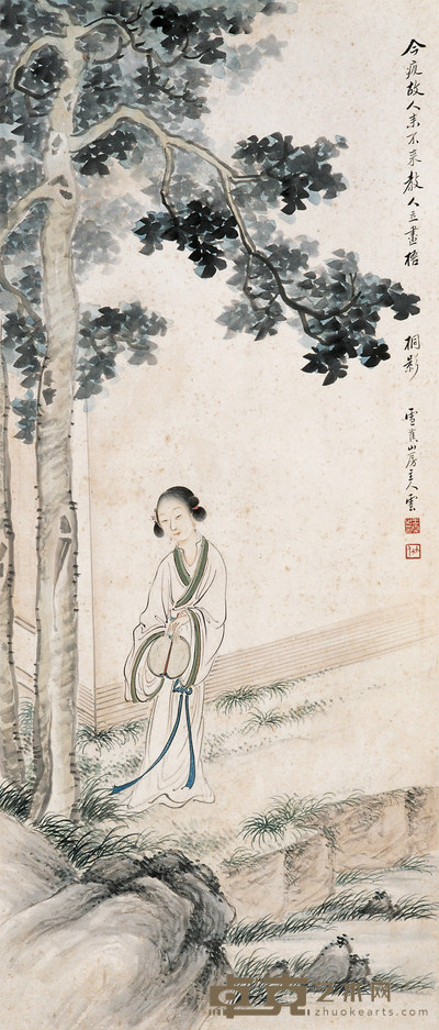 王云 仕女 立轴 81×35cm