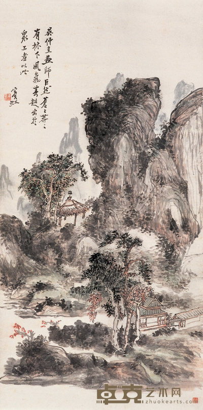 黄宾虹 秋山图  立轴 101×49cm