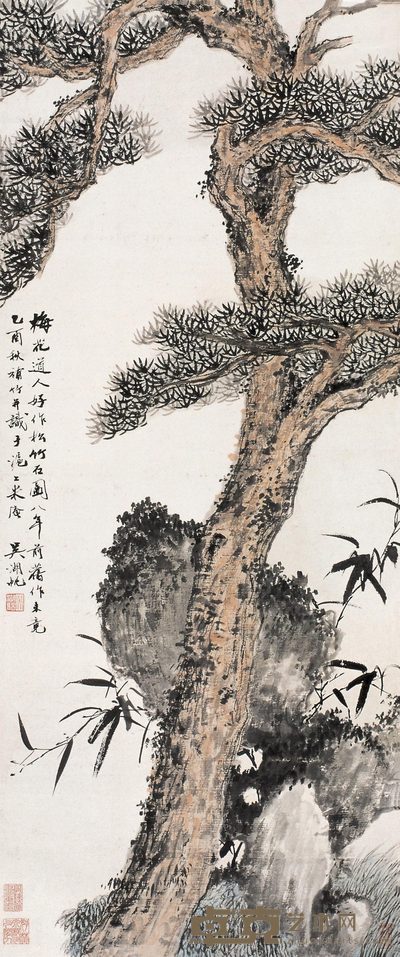 吴湖帆 1945年作 松树 立轴 112×47cm