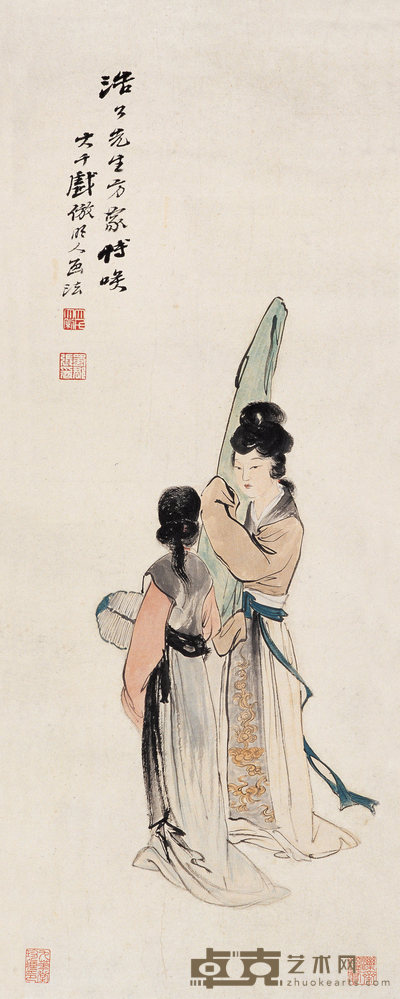 张大千 仕女图 立轴 85×31cm