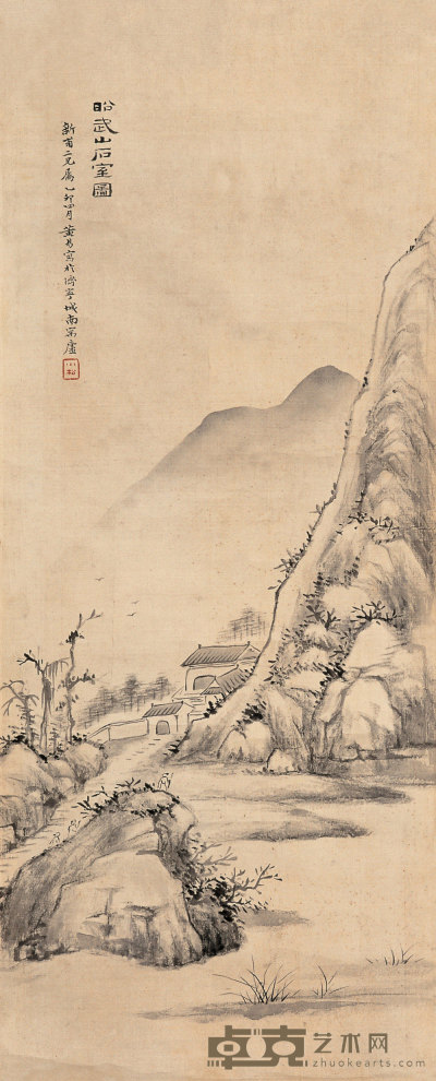 黄易 1795年作 昭武山石室图 立轴 63×26cm