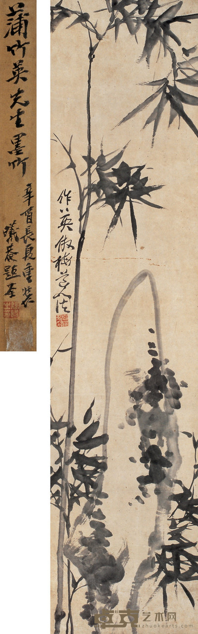 蒲作英 竹石图 立轴 133×31cm