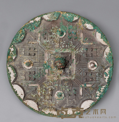 汉 草叶纹镜 径13.5cm