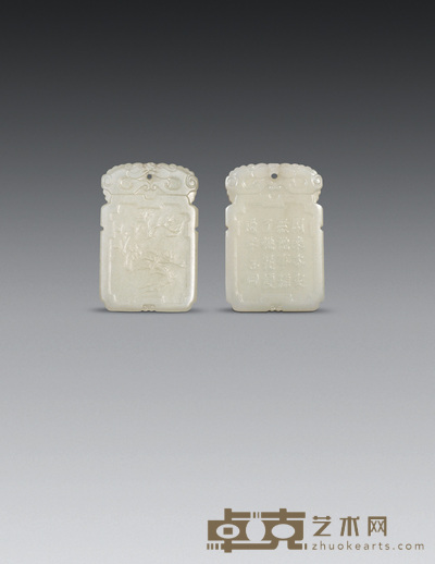 清 白玉梅花诗纹牌 长6cm;宽4cm