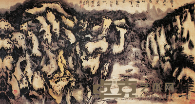 赖少其 1992年作 梦里黄山 镜心 80×150cm