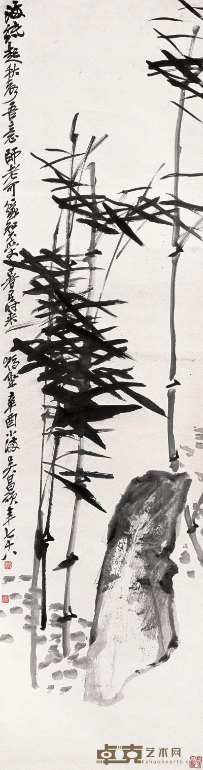 吴昌硕 1921年作 竹石图 立轴 146×39cm
