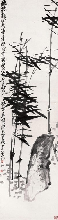 吴昌硕 1921年作 竹石图 立轴
