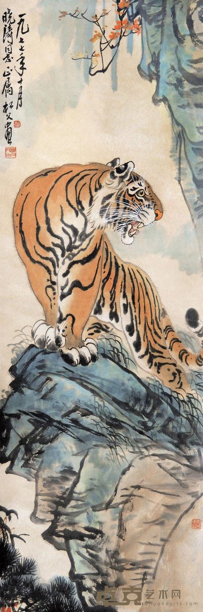 阎松父 1977年作 长啸图 立轴 110×37cm