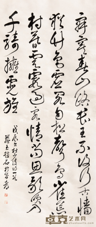 赵蕴玉 1988年作 书法 立轴 137×59cm