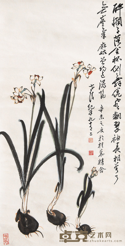 晏济元 1991年作 水仙 立轴 65×34cm