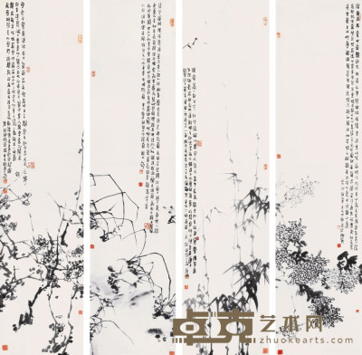 刘云泉 2001年作 梅兰竹菊 四屏 136×33cm×4